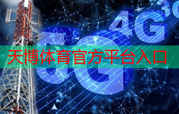 天博体育官网入口：5g联通互联网卡怎么用