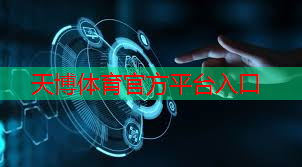 天博体育：唐山智慧城市卫生间在哪