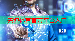 天博体育官方平台入口：中国工业互联网研究院成员介绍