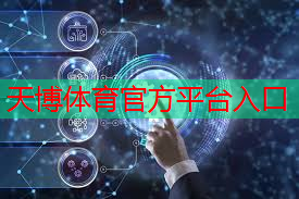 天博体育官方平台入口：互联网5g什么时候出的